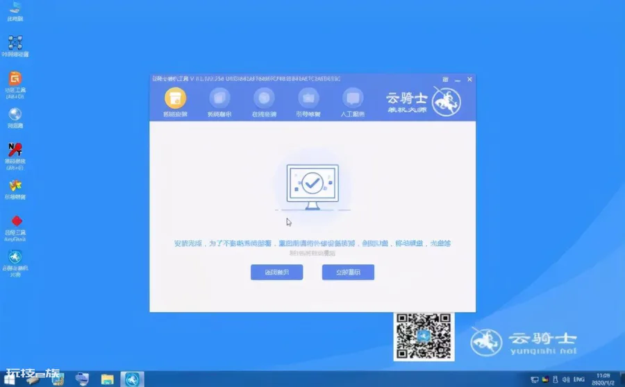 重装系统会不会很伤电脑(重装系统对电脑有影响吗)-图片22
