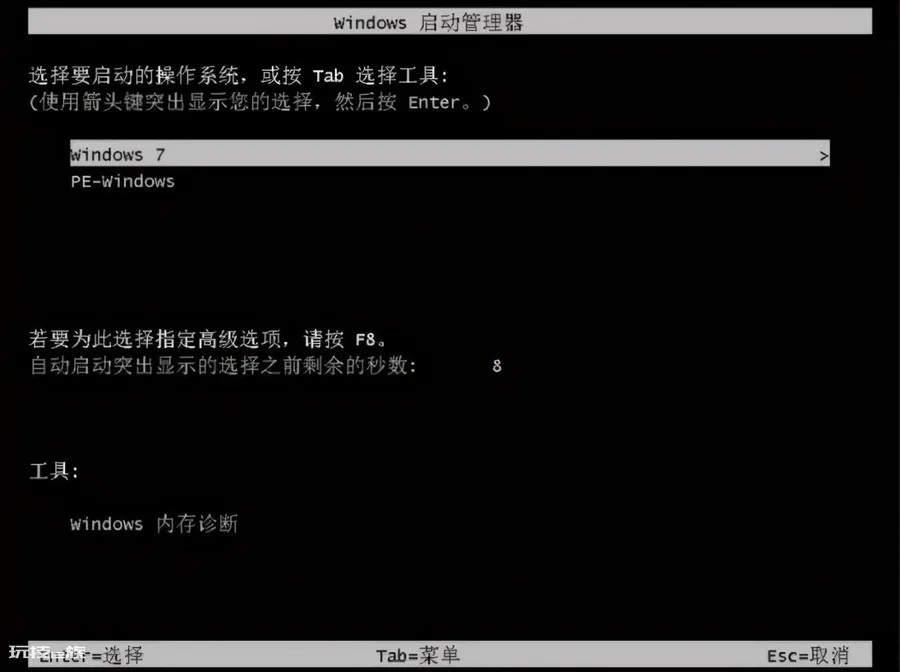 重装系统会不会很伤电脑(重装系统对电脑有影响吗)-图片23