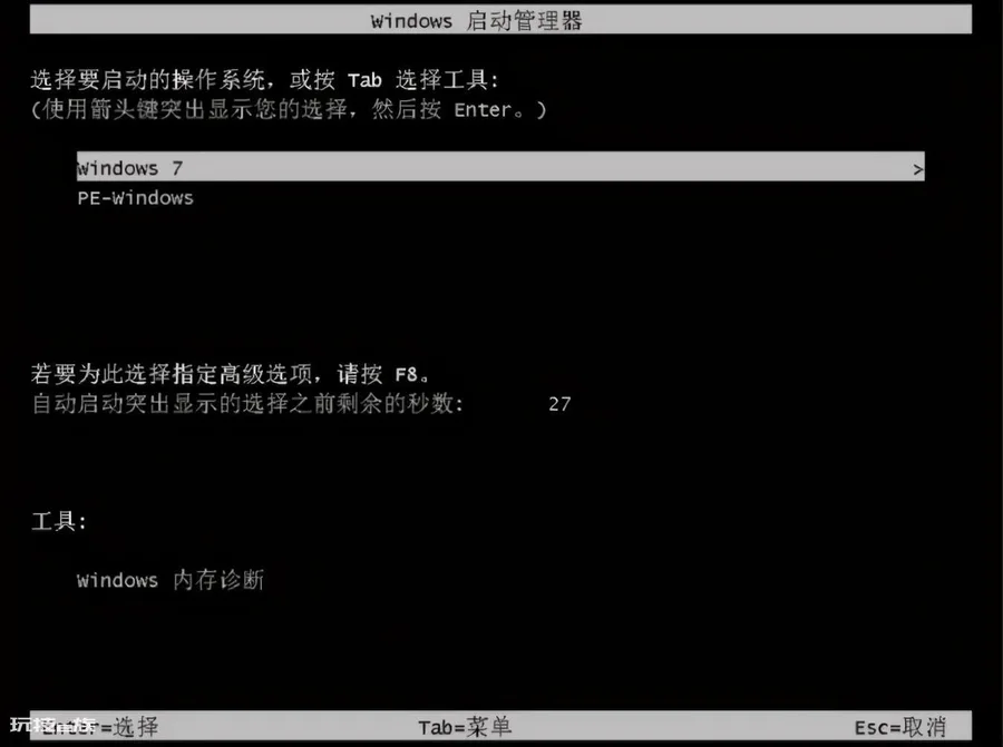 重装系统会不会很伤电脑(重装系统对电脑有影响吗)-图片25