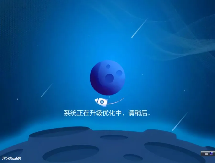 重装系统会不会很伤电脑(重装系统对电脑有影响吗)-图片26