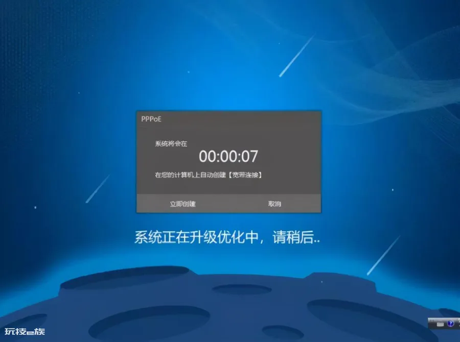 重装系统会不会很伤电脑(重装系统对电脑有影响吗)-图片27