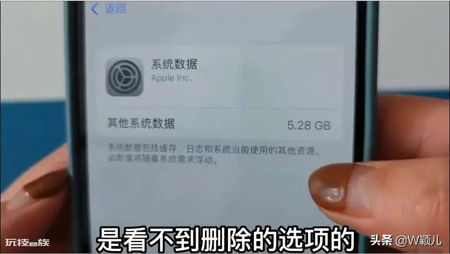 苹果怎么释放灰色内存(苹果手机如何清除其他系统垃圾)-图片2