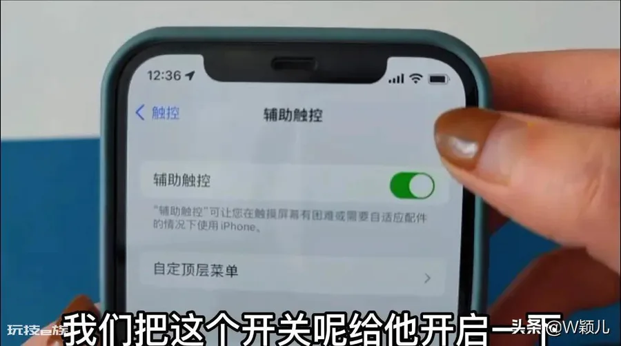 苹果怎么释放灰色内存(苹果手机如何清除其他系统垃圾)-图片3