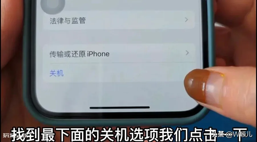 苹果怎么释放灰色内存(苹果手机如何清除其他系统垃圾)-图片4