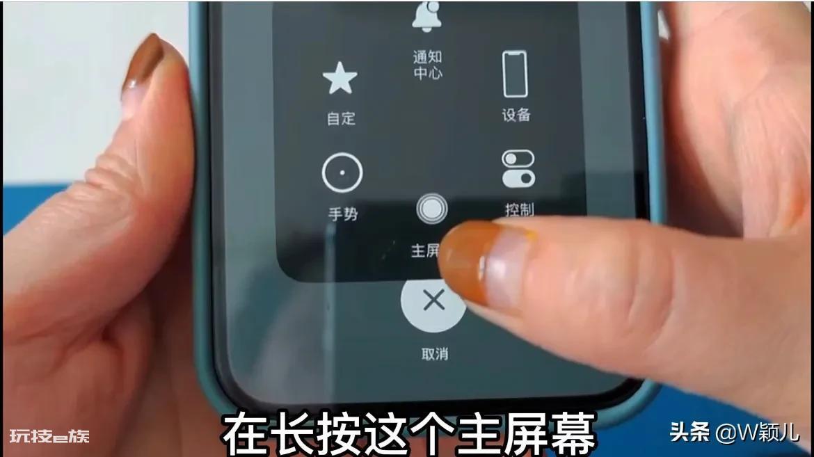 苹果怎么释放灰色内存(苹果手机如何清除其他系统垃圾)-图片5