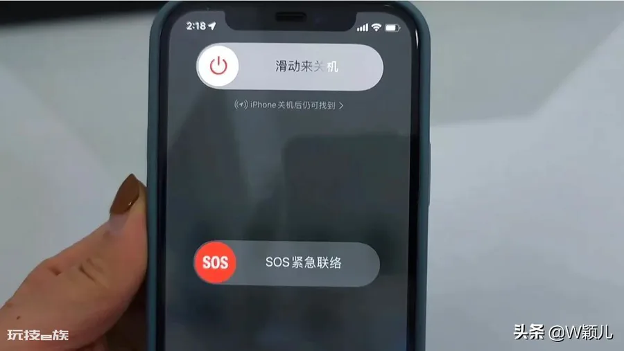 苹果怎么释放灰色内存(苹果手机如何清除其他系统垃圾)-图片6