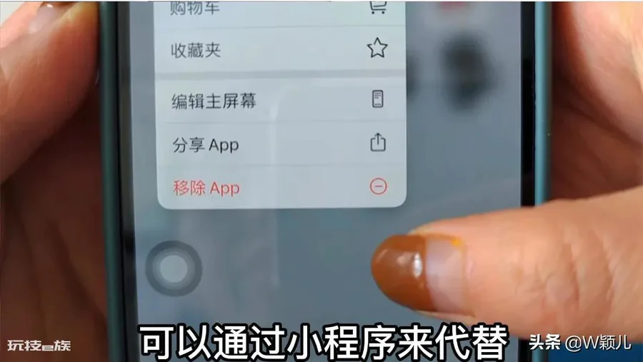 苹果怎么释放灰色内存(苹果手机如何清除其他系统垃圾)-图片8