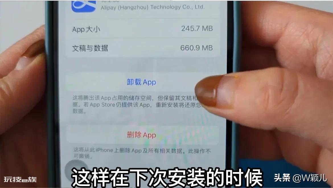 苹果怎么释放灰色内存(苹果手机如何清除其他系统垃圾)-图片9