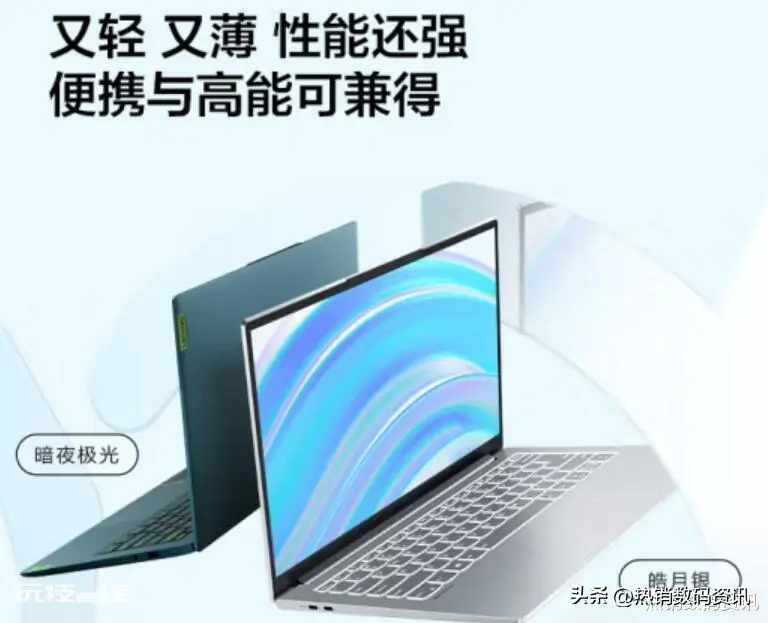 笔记本i7和i5的处理器哪个好(参数比较怎么选合适)-图片4