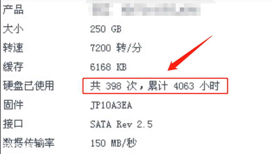 重置电脑对电脑的危害(恢复出厂设置对电脑的伤害大吗)-图片3