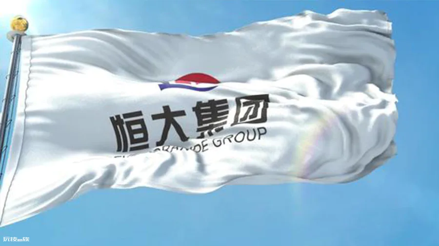 恒大老板许家印简介(前中国首富许家印的传奇人生介绍)-图片7