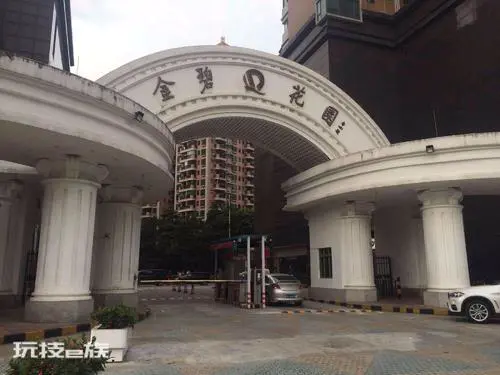 恒大老板许家印简介(前中国首富许家印的传奇人生介绍)-图片8