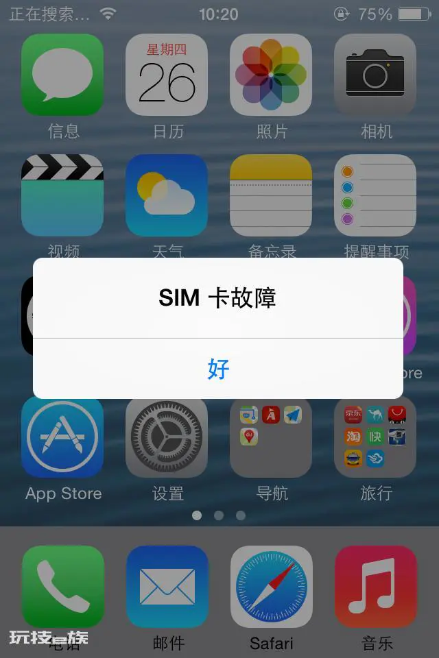为什么手机卡突然没信号无服务(手机卡无信号的原因)-图片3