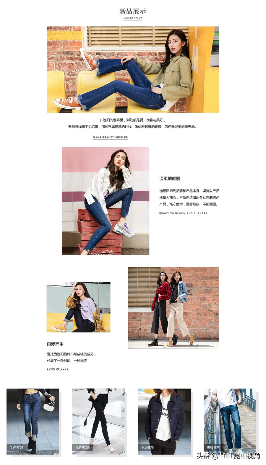 牛仔裤品牌排行榜前十名女(什么牌子的牛仔裤质量好)-图片6