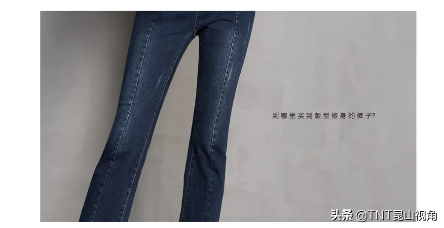 牛仔裤品牌排行榜前十名女(什么牌子的牛仔裤质量好)-图片10
