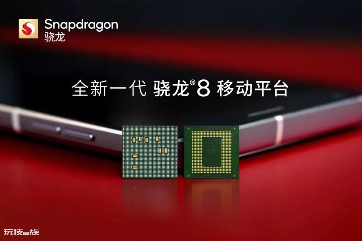 天玑8100和骁龙8gen1哪个好(骁龙天玑有何特点)-图片1
