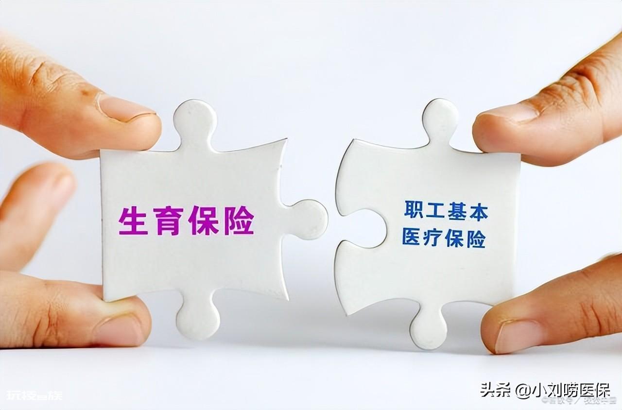 生孩子有什么补贴或者报销么（生个小孩医保可以报销多少钱）-图片2