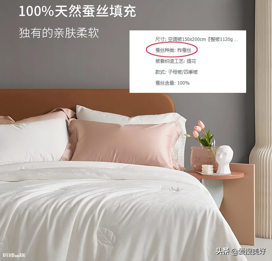 柞蚕丝和桑蚕丝做被哪个比较好一点(如何分清桑蚕和柞蚕)-图片5