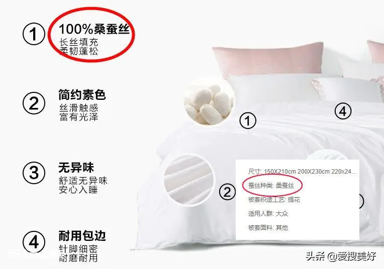 柞蚕丝和桑蚕丝做被哪个比较好一点(如何分清桑蚕和柞蚕)-图片6