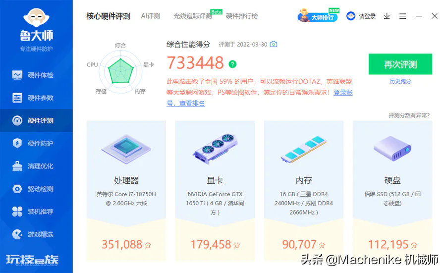 怎么设置让显卡发挥最佳性能(如何简单提升显卡性能技巧)-图片6