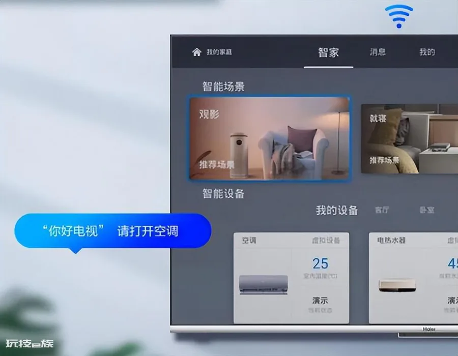 中国液晶电视十大名牌排行榜(国产十大智能电视品牌)-图片10