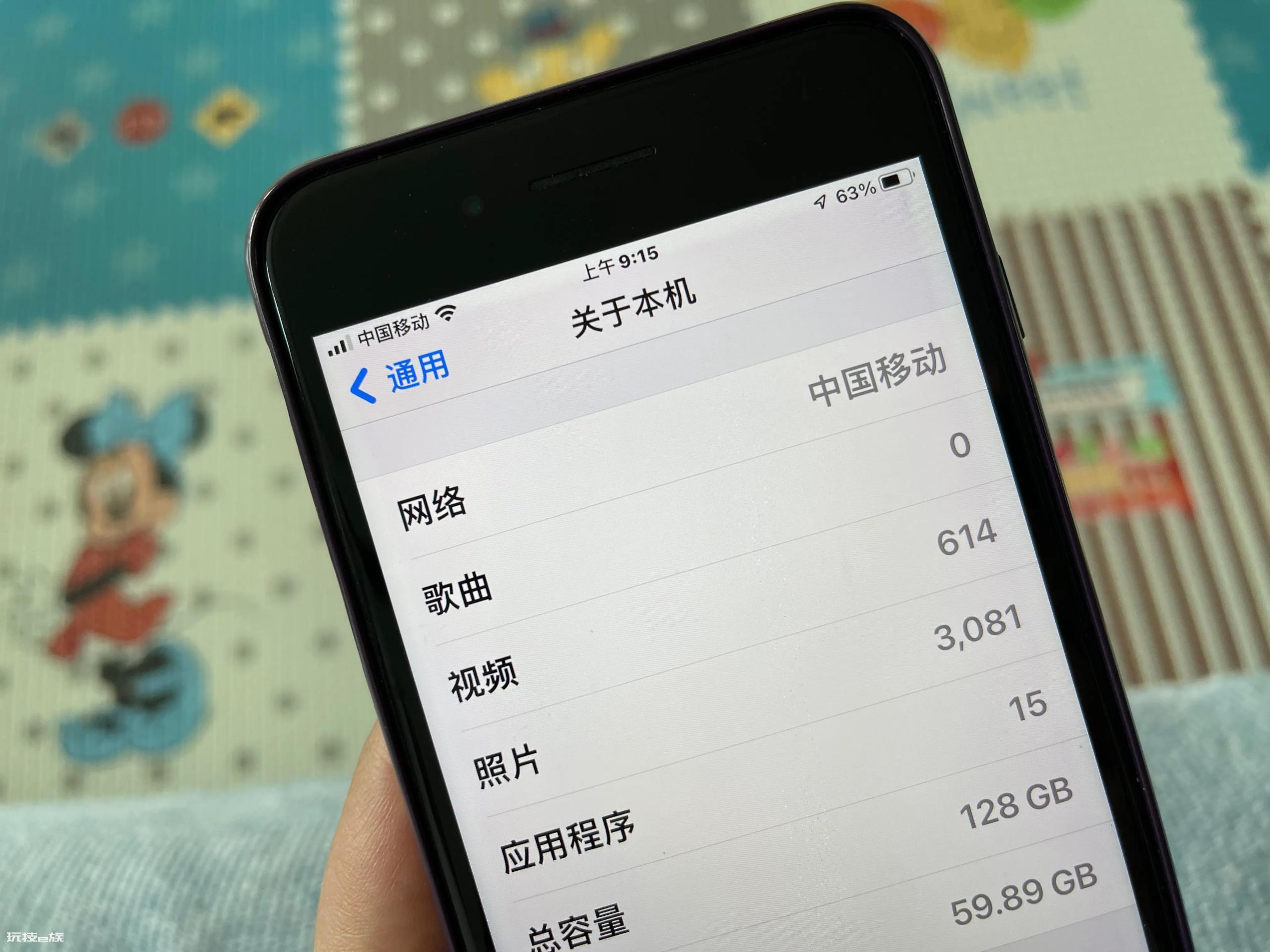 苹果7p什么处理器（苹果7p放到现在还是主力机吗）-图片4