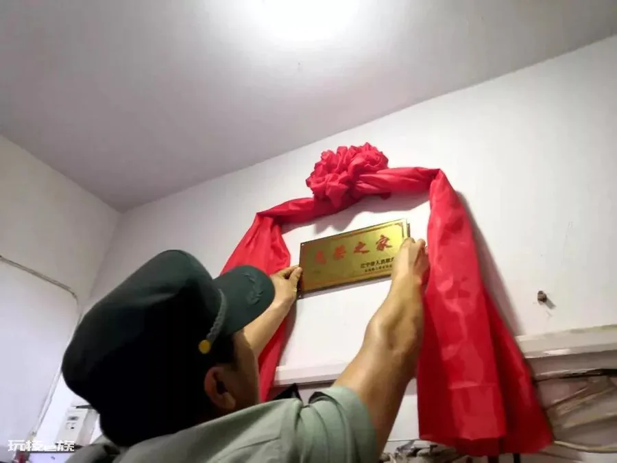 光荣之家门牌去哪里领(领取光荣之家牌子需要注意什么)-图片1