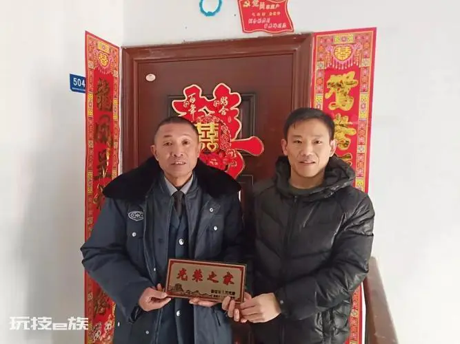 光荣之家门牌去哪里领(领取光荣之家牌子需要注意什么)-图片4