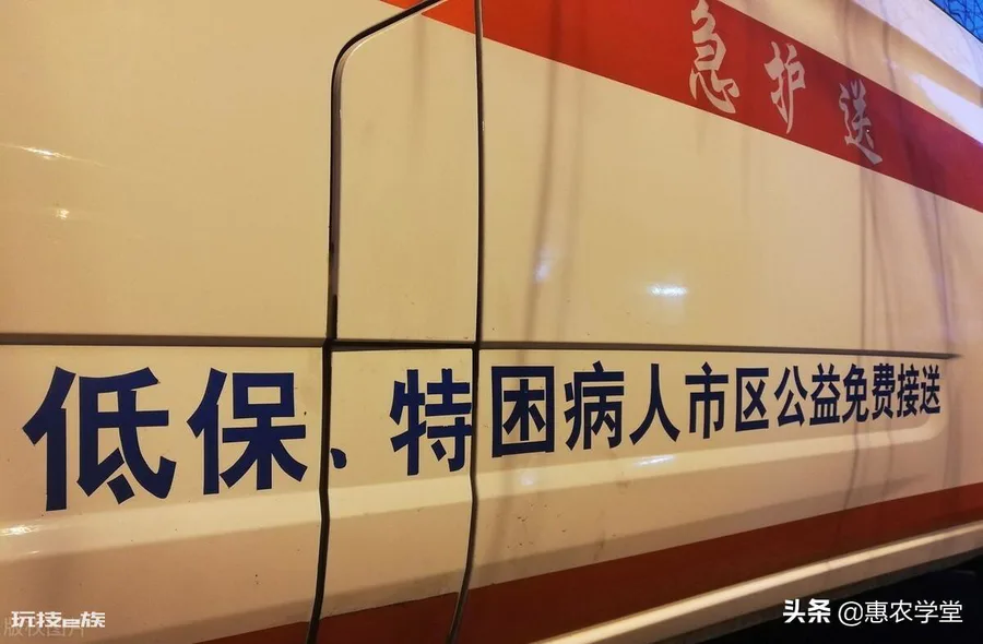 农村低保一二三类是什么意思(农村低保要怎么申请)-图片2