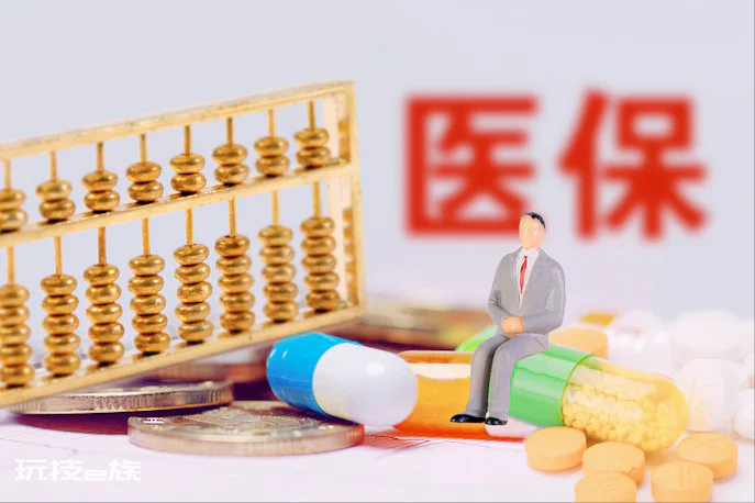 医保电子凭证有什么用(医保电子凭证的推广有何意义)-图片2