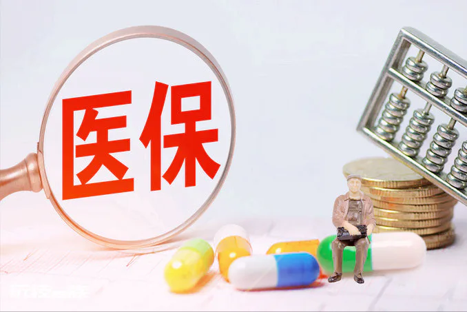 医保电子凭证有什么用(医保电子凭证的推广有何意义)-图片3