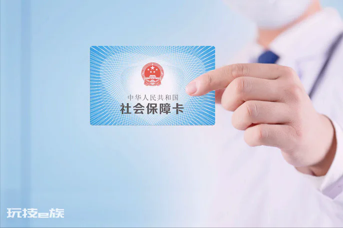 医保电子凭证有什么用(医保电子凭证的推广有何意义)-图片4