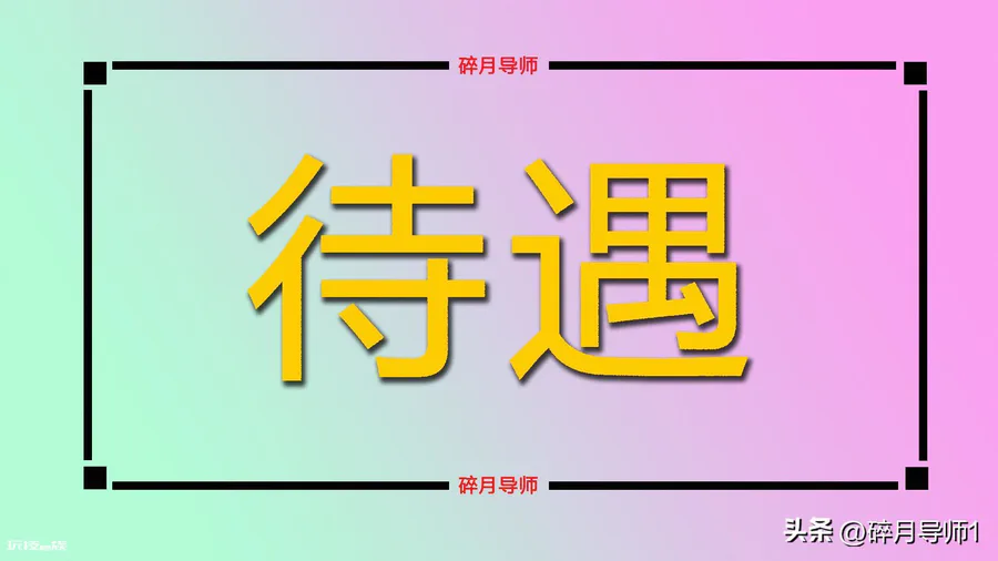 超过100岁国家补贴有哪些(百岁老人可以领取什么补贴)-图片3