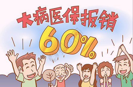 出院后二次报销去哪里（办理医保的二次报销的手续）-图片2