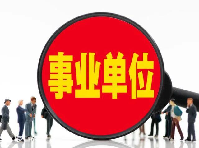 中国最好的十大职业排名（现在铁饭碗行业与工作）-图片4
