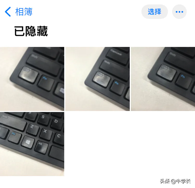 苹果手机自带相册怎么加密(如何设置密码不让查看)-图片4