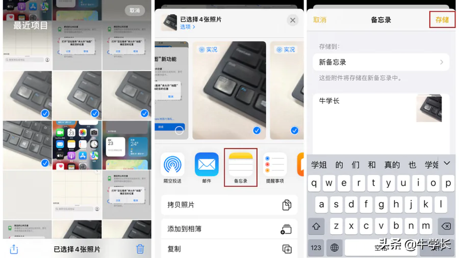 苹果手机自带相册怎么加密(如何设置密码不让查看)-图片6