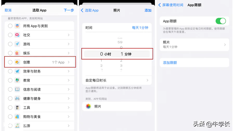 苹果手机自带相册怎么加密(如何设置密码不让查看)-图片10