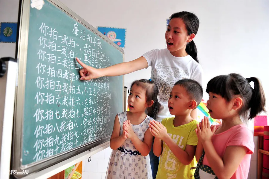 临聘教师是什么意思(临聘教师和编制内教师的待遇一样吗)-图片3