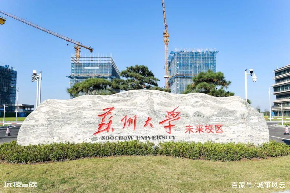 落户南京好还是苏州好(南京和苏州哪个更容易落户)-图片7
