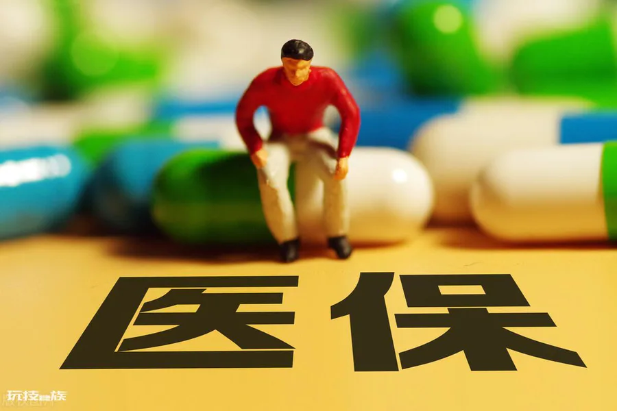住院费用多少才能二次报销(医保院医疗费二次报销的条件)-图片2