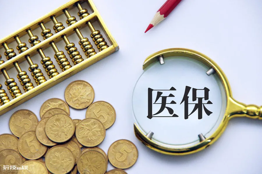 住院费用多少才能二次报销(医保院医疗费二次报销的条件)-图片3