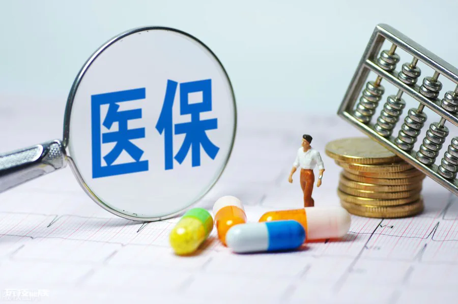 住院费用多少才能二次报销(医保院医疗费二次报销的条件)-图片4