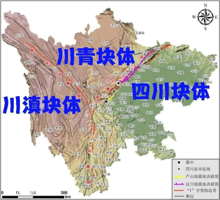 四川为什么经常发生地震现象(四川容易发生地震原因)-图片8