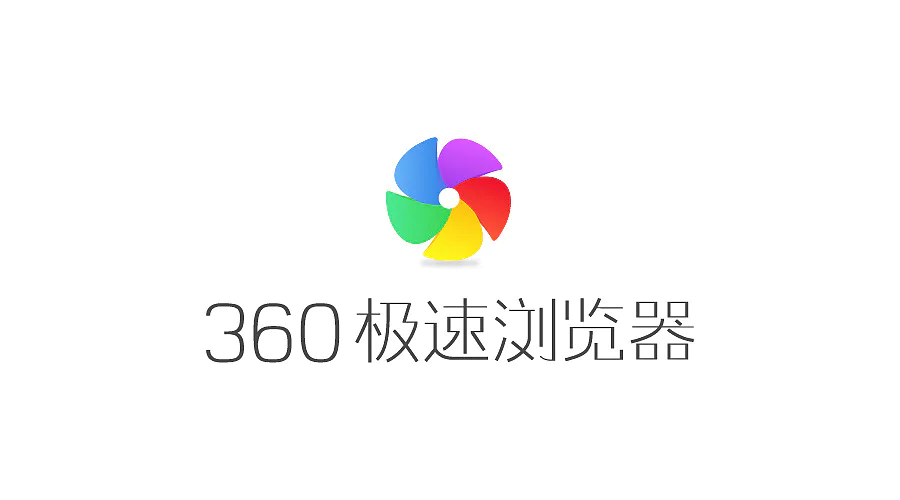 浏览器哪个好用速度快(推荐四款受欢迎的实用浏览器)-图片4
