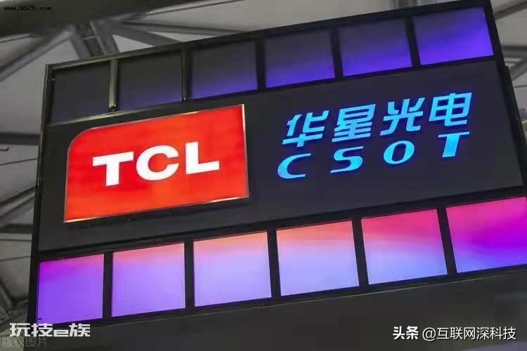 京东方和华星光电的屏幕哪个好些(横向对比分析)-图片1