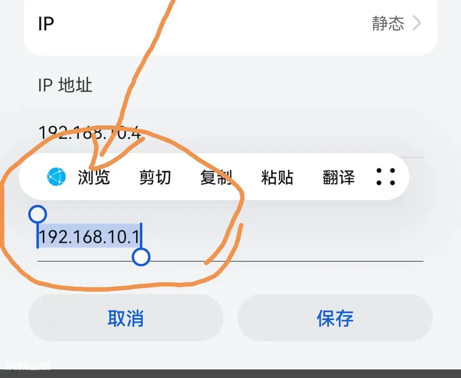 路由器重置密码教程(路由器怎样重新设置wifi密码)-图片6