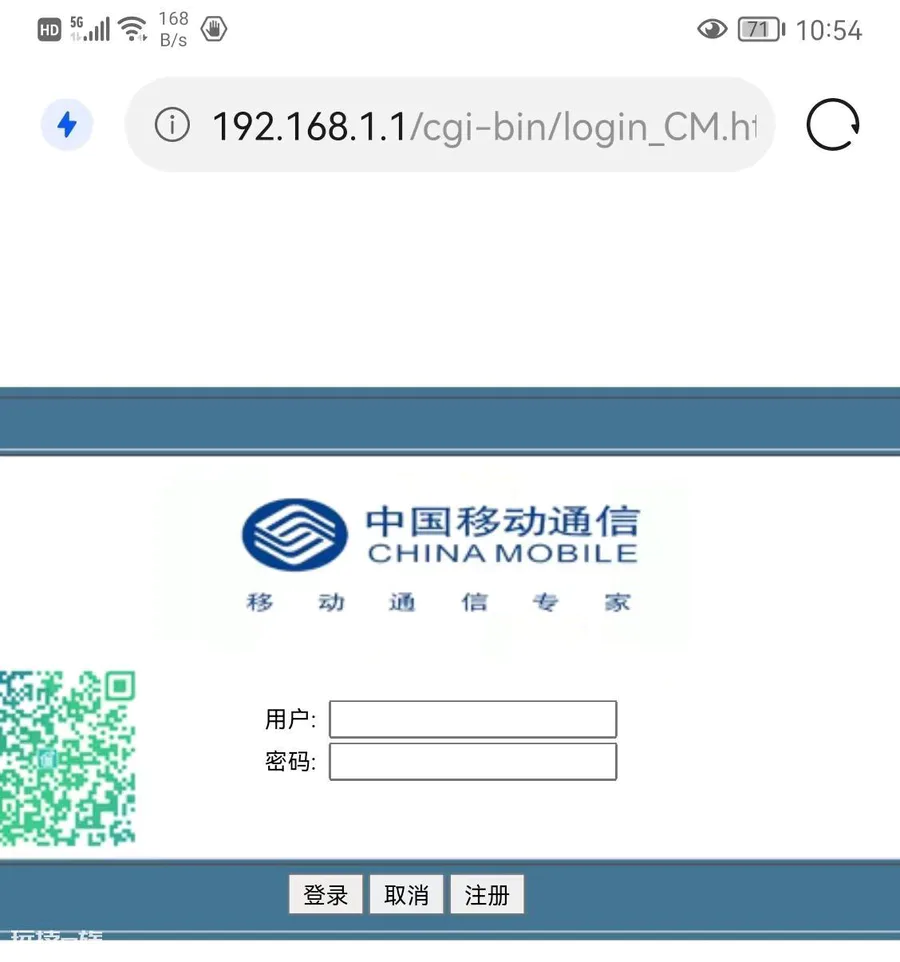 路由器重置密码教程(路由器怎样重新设置wifi密码)-图片7