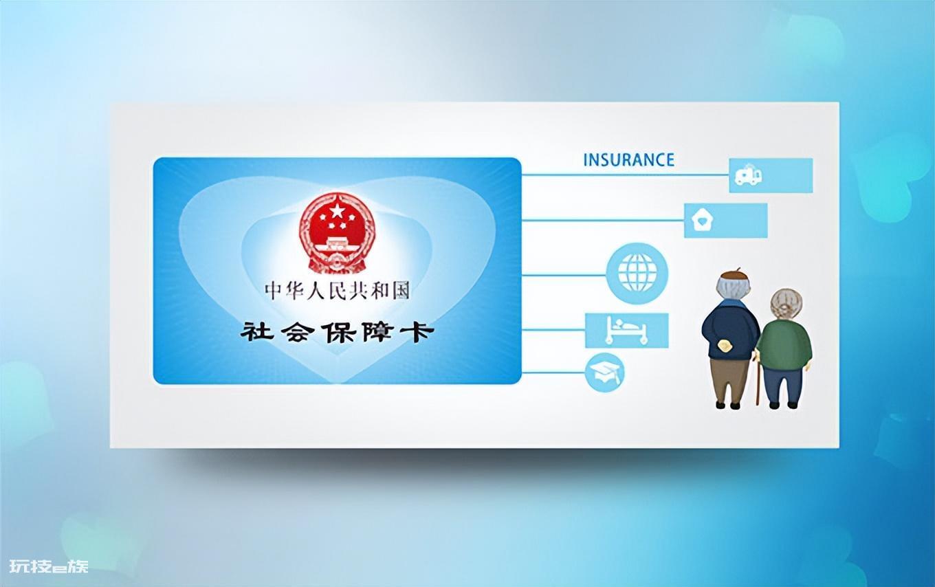社保等级类别和金额比例(社保不同档次有什么区别)-图片1