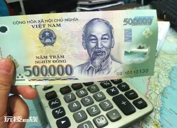 越南盾最大面值是多少(越南盾纸币最高面值5个零)-图片1